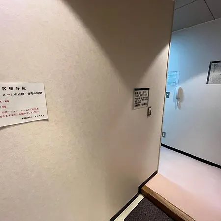 Sapporo International Youth Hostel-2